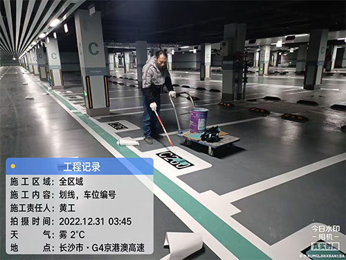 防滑超耐磨地坪 